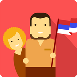 2Travel – Сербия
