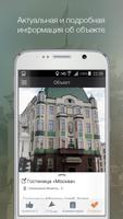2Travel – Сербия تصوير الشاشة 1