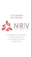 NRV 스크린샷 2