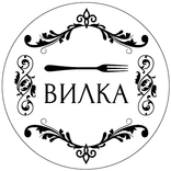 Доставка ВИЛКА