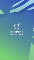 РСО МОС. ОБЛАСТЬ โปสเตอร์