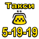 ikon Губкинский Такси 51919