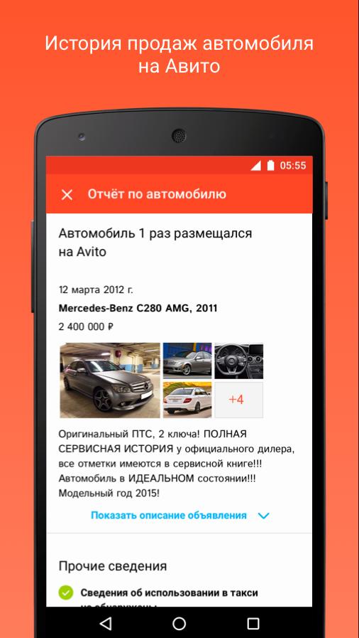 Автотека авто. Отчет авто. Автотека проверка авто. Проверка истории авто по VIN И госномеру. Бесплатная автотека по вин коду