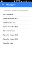 RU.BUS Screenshot 1