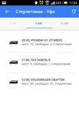 RU.BUS Screenshot 2