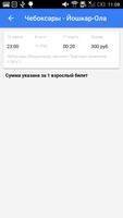 Тур Престиж syot layar 3