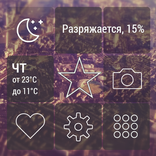 Куб Zooper Theme