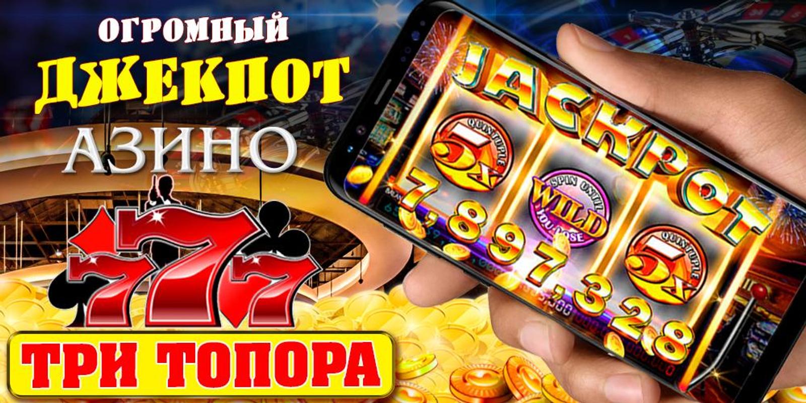 Песня джекпот хакари Песня джекпот хакари