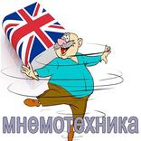 Stratostat. Учить английский язык, фонетика,память