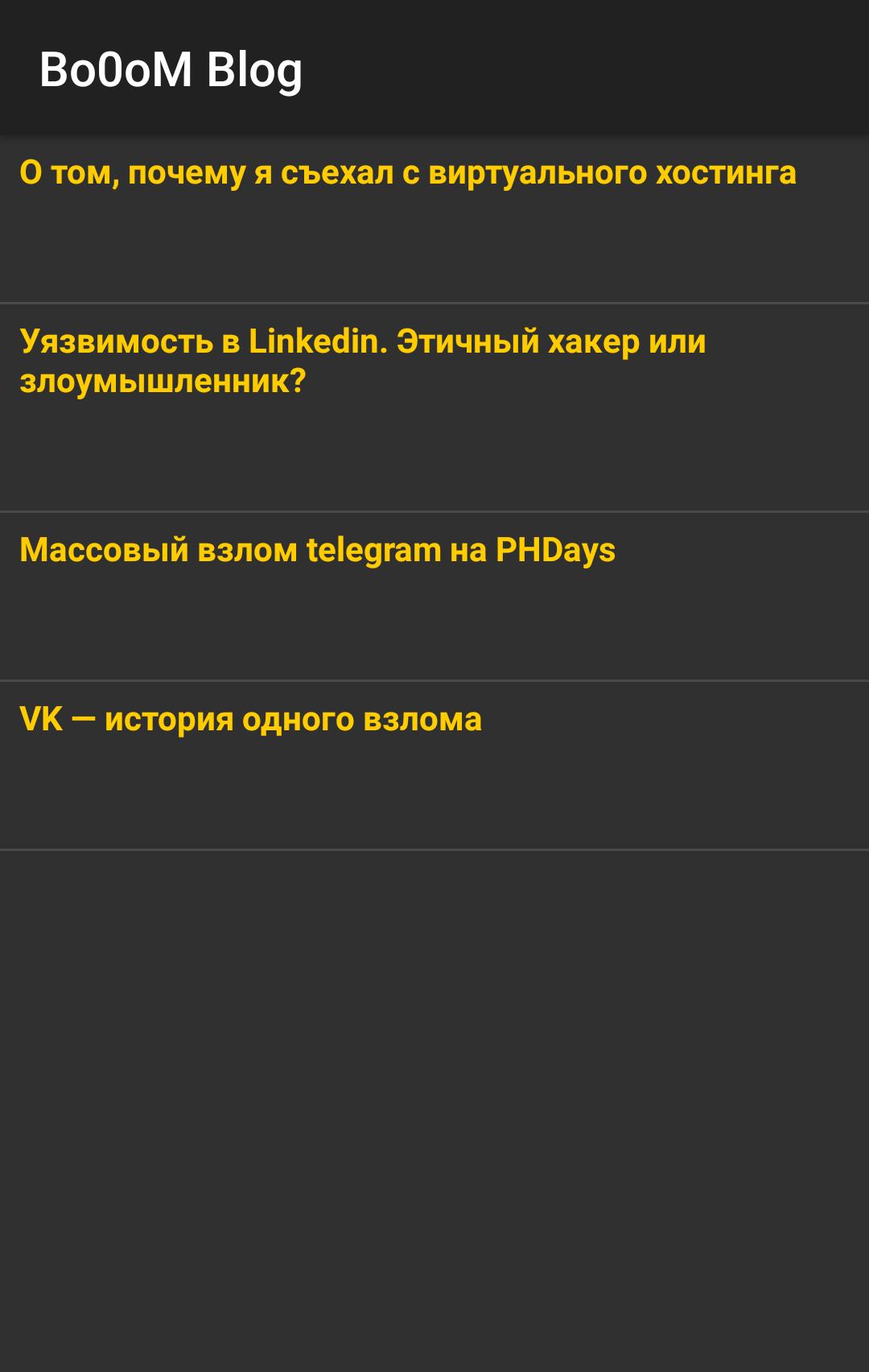 Скрипты на андроид телефон. Чит леонтап на андроид скрипт АПК.