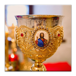 Литургия Евхаристия толкование