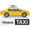 ”Новое такси 29, Водитель