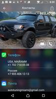 Авто Тюнинг от BaykalApps imagem de tela 3