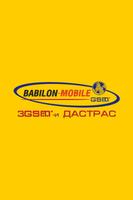 Babilon MobiКонтакты Affiche