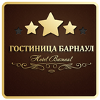 Гостиница Барнаул icône