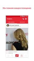 Blondon capture d'écran 3