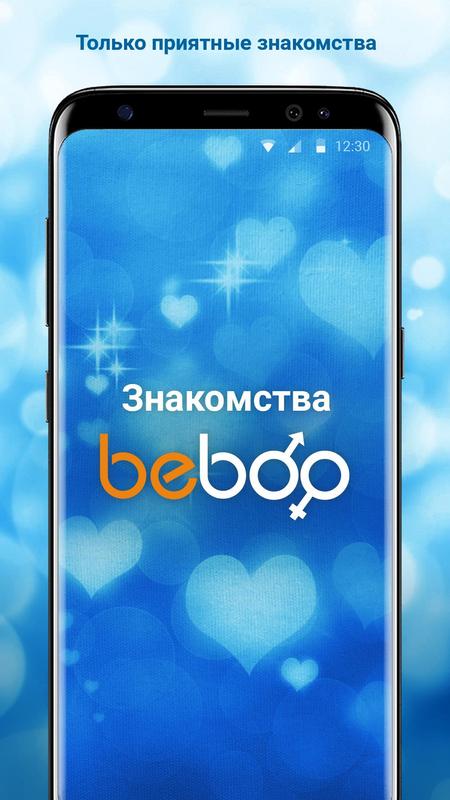 Знакомства Bebooru Знакомства Bebooru