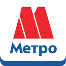 АН Метро APK