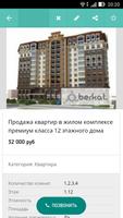 Berkat.ru capture d'écran 2