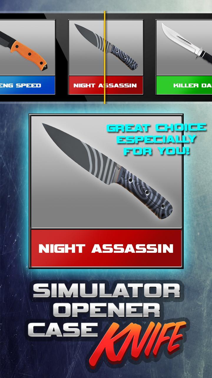Knife simulator на андроид