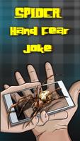 Spider Hand Fear Joke 스크린샷 2