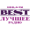 BEST FM. Лучшее радио.
