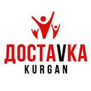 ДОСТАВКА КУРГАН-APK