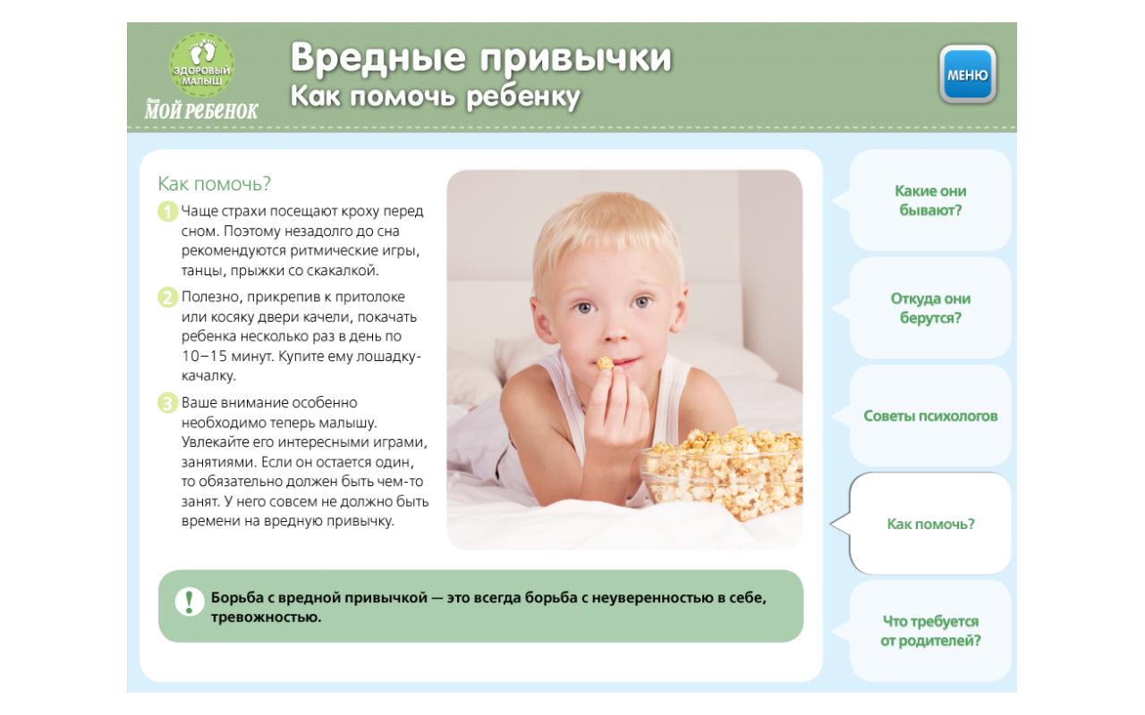Здоровый ребенок. Как записать ребенка к дерматологу. Здоровый ребенок запись на прием. Педиатр в больнице. Здоровье семьи.