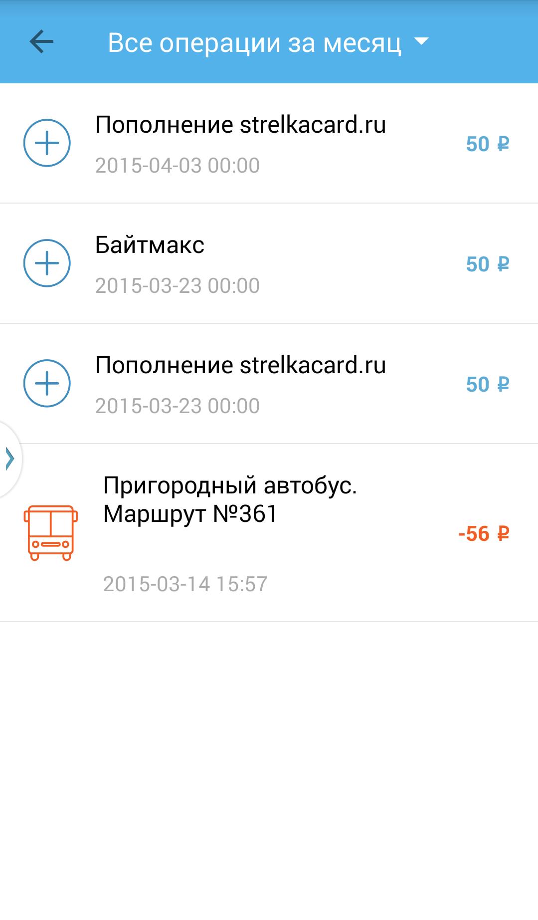 Не работает приложение карта почему. Карта стрелка. Приложение стрелка для андроид. Подключить в приложении карту стрелка.