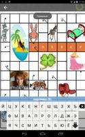 Children's puzzles - Megamind 스크린샷 3