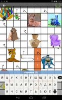Children's puzzles - Megamind 스크린샷 2