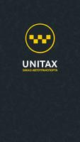 UniTax заказ транспорта پوسٹر