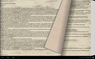 Л.Н.Толстой "Анна Каренина" screenshot 1