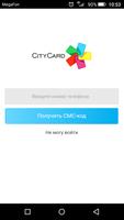 CityCard स्क्रीनशॉट 1