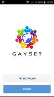 Gayset - социальная Гей сеть. Affiche