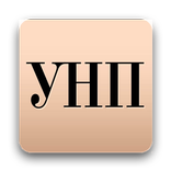 Газета «Учет. Налоги. Право»