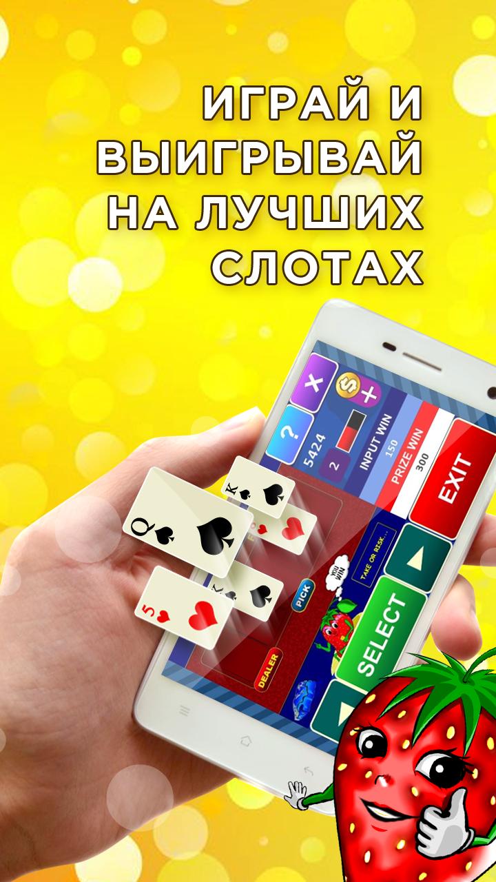 Hex карточная игра игровые автоматы скачать бесплатно клубнички на телефон