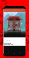 FEED for: Teraria screenshot 1