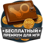 ГдеШмот: Голда, Шмот, Премиум أيقونة