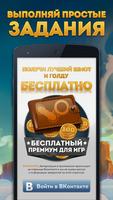 ГдеШмот: Голда, Шмот, Премиум الملصق