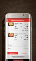PitStop, доставка еды в Краснодаре captura de pantalla 3