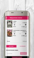Artishok, доставка цветов и букетов в Тольятти imagem de tela 1