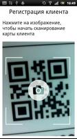 Giftoman Business: Киоск-М Screenshot 1