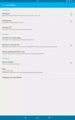 TTL Master APK download