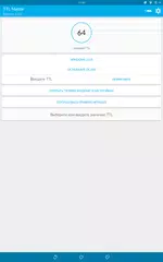 TTL Master APK download