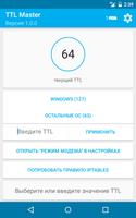 TTL Master Donate تصوير الشاشة 2