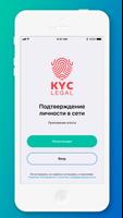 KYC Legal الملصق