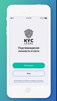 1 Schermata KYC LEGAL - Blockchain Identity verification