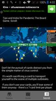 Guide for Pandemic The Board Game captura de pantalla 2