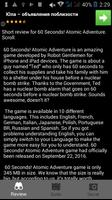 Guide for 60 Seconds Atomic Adventure постер